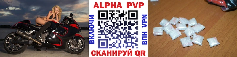 Купить  Павловский Посад  APVP СК 