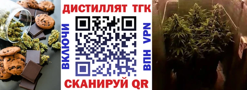 Canna-Cookies марихуана  Купить закладки  Павловский Посад 