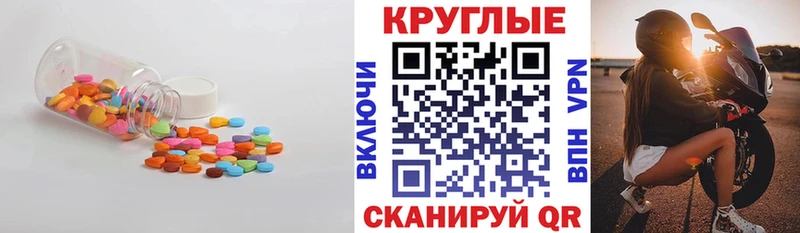 Купить Павловский Посад Ecstasy DUBAI
