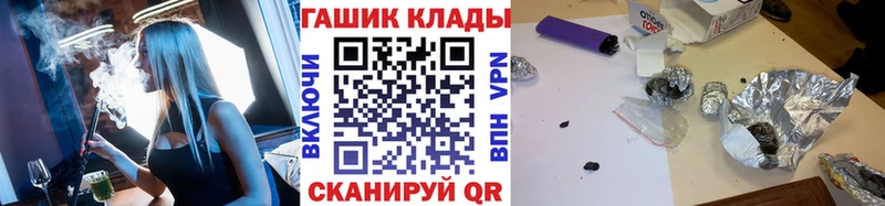 Купить закладки  Павловский Посад  Гашиш хэш 
