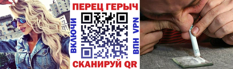 Купить где Павловский Посад Героин гречка