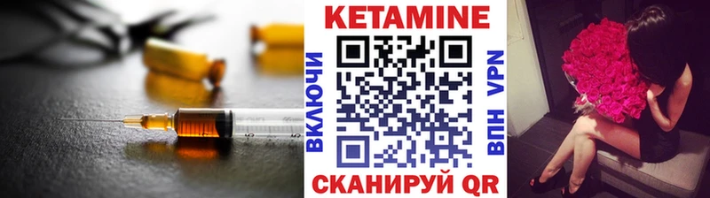 Купить закладки  Павловский Посад  КЕТАМИН ketamine 