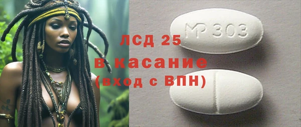 амф Михайловка
