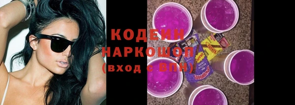 2c-b Михайлов