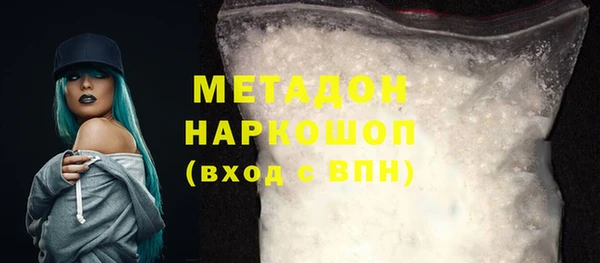 амф Михайловка