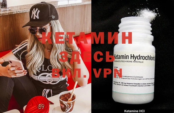 2c-b Михайлов