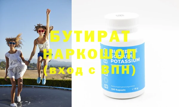 2c-b Михайлов