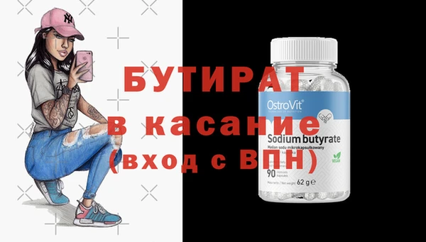 амф Михайловка