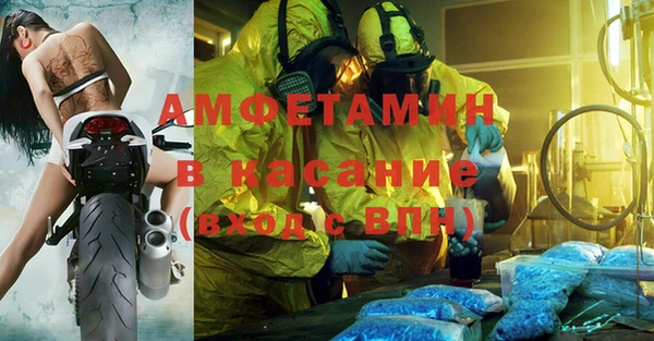 амф Михайловка