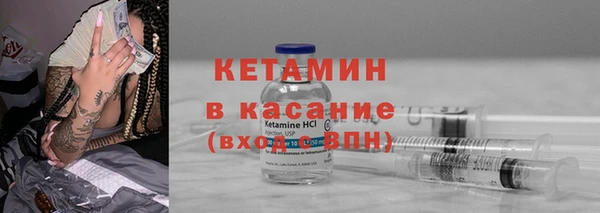 2c-b Михайлов
