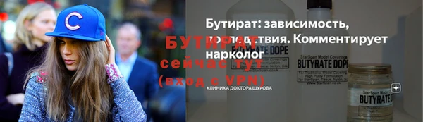 2c-b Михайлов