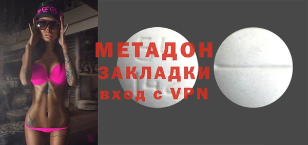 2c-b Михайлов