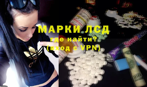 2c-b Михайлов