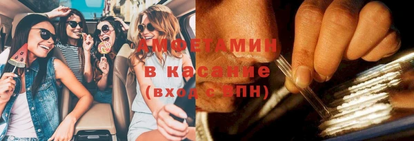 амф Михайловка
