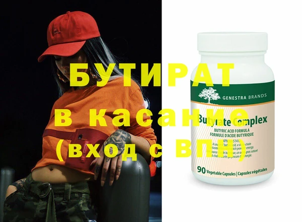 2c-b Михайлов