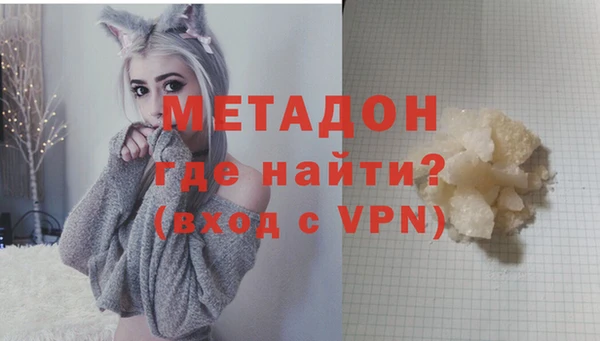 2c-b Михайлов