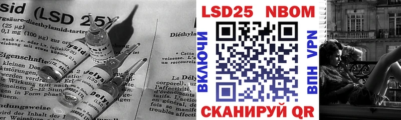 Купить закладки  Павловский Посад  ЛСД экстази кислота 