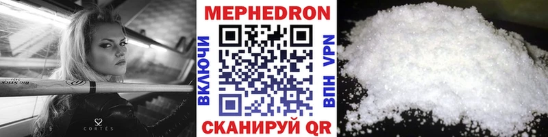Купить Павловский Посад Мефедрон мука