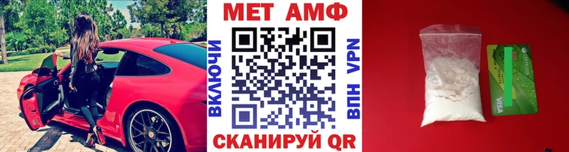 Первитин Декстрометамфетамин 99.9%  Купить  Павловский Посад 