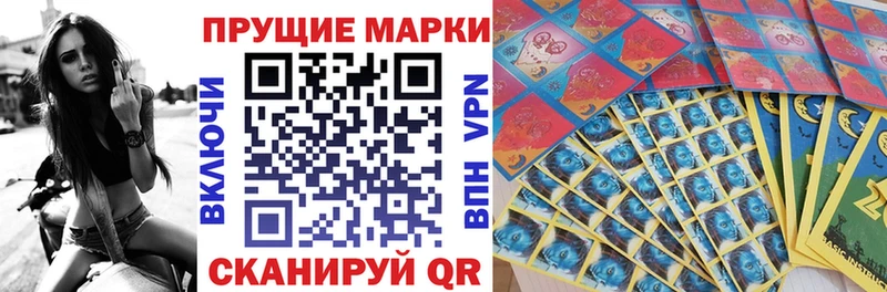 Марки N-bome 1500мкг  Купить  Павловский Посад 