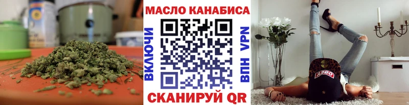 Дистиллят ТГК вейп  Купить закладки  Павловский Посад 